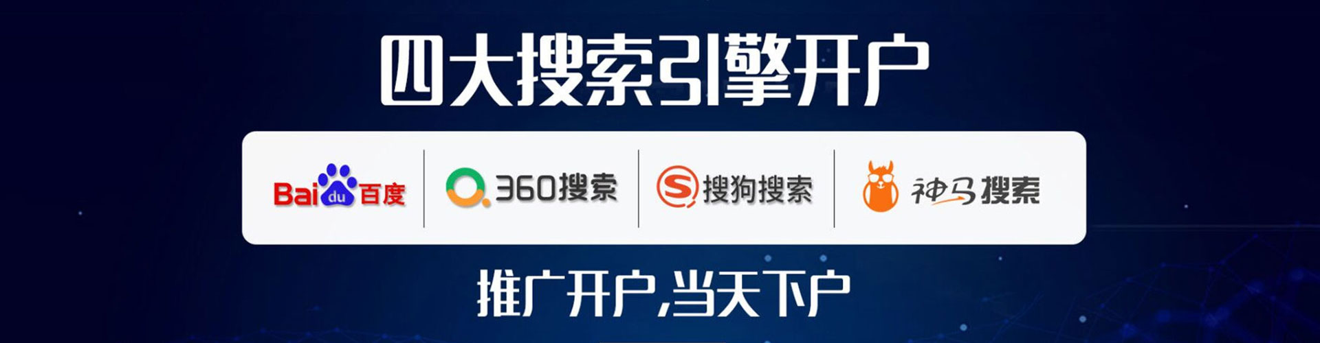 资中sem运营