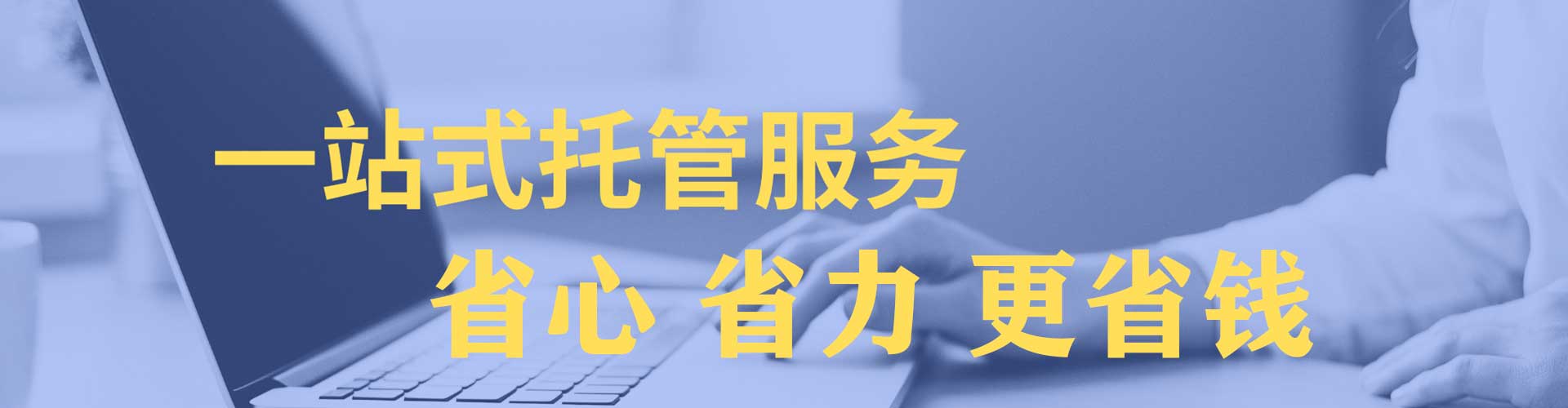 资中sem代运营